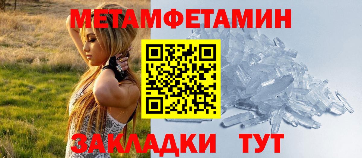 АМФ Premium Балашиха