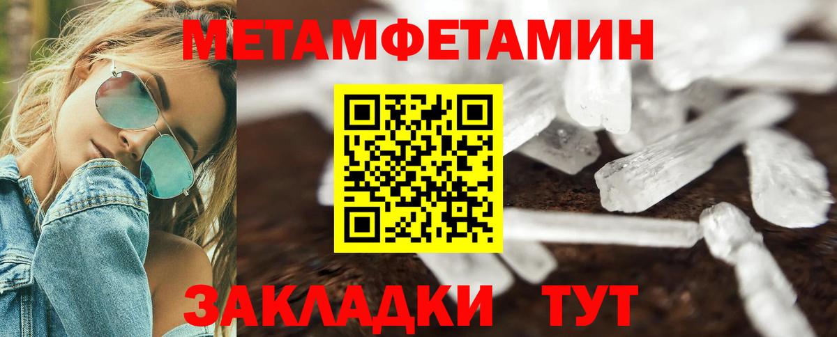 АМФ 98%  кракен рабочий сайт  Балашиха  Вход с VPN 