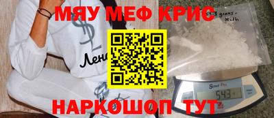 бутират Апрелевка