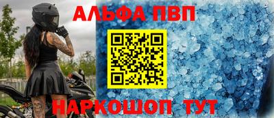 бутират Апрелевка