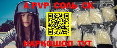 метадон Аргун