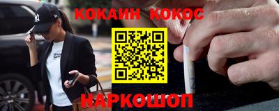 бутират Апрелевка