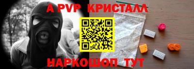 бутират Апрелевка