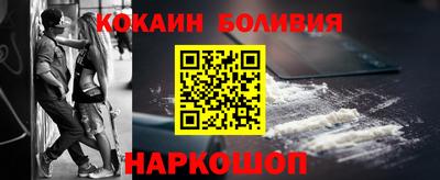 мефедрон мука Апшеронск