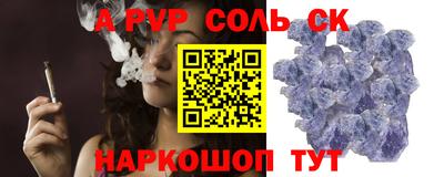 бутират Апрелевка