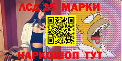 бутират Апрелевка
