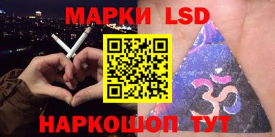 мефедрон мука Апшеронск