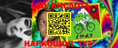 мефедрон мука Апшеронск