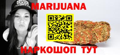 мефедрон мука Апшеронск