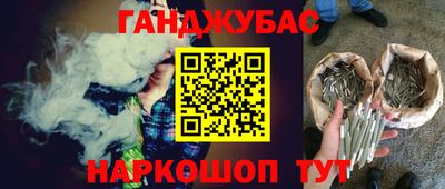 бутират Апрелевка