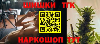 бутират Апрелевка