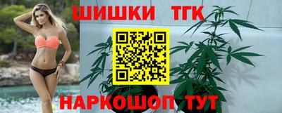мефедрон мука Апшеронск