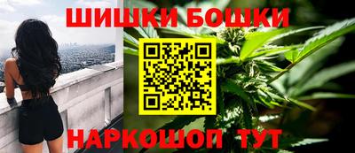 бутират Апрелевка