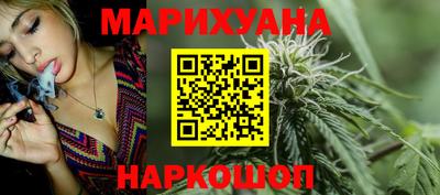 бутират Апрелевка