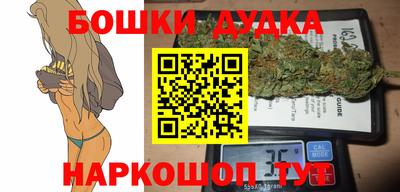 мефедрон мука Апшеронск