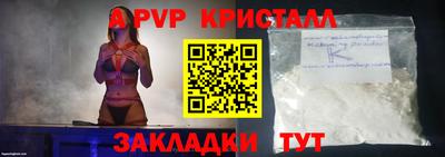 метадон Аргун