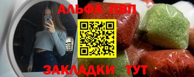 бутират Апрелевка