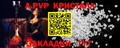бутират Апрелевка