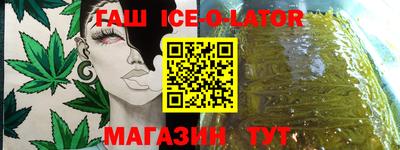 бутират Апрелевка
