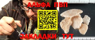 бутират Апрелевка