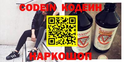 метадон Аргун