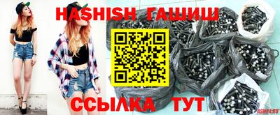 бутират Апрелевка