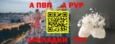 бутират Апрелевка