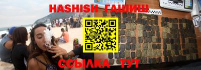 мефедрон мука Апшеронск