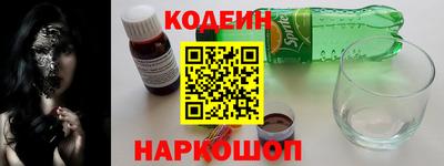 бутират Апрелевка