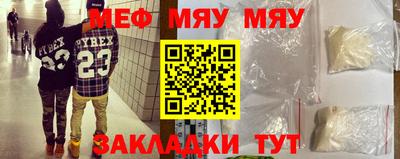 бутират Апрелевка