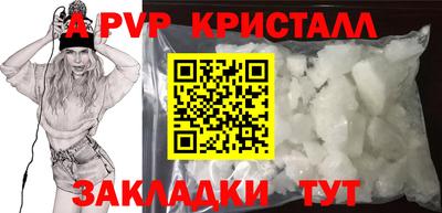 метадон Аргун