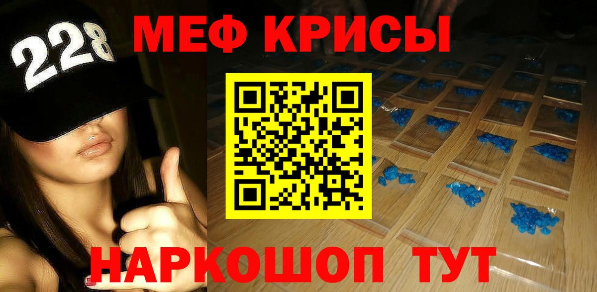 Мефедрон 4 MMC  МЕФ  Балашиха  Меф  Вход с VPN  МЕФ mephedrone 