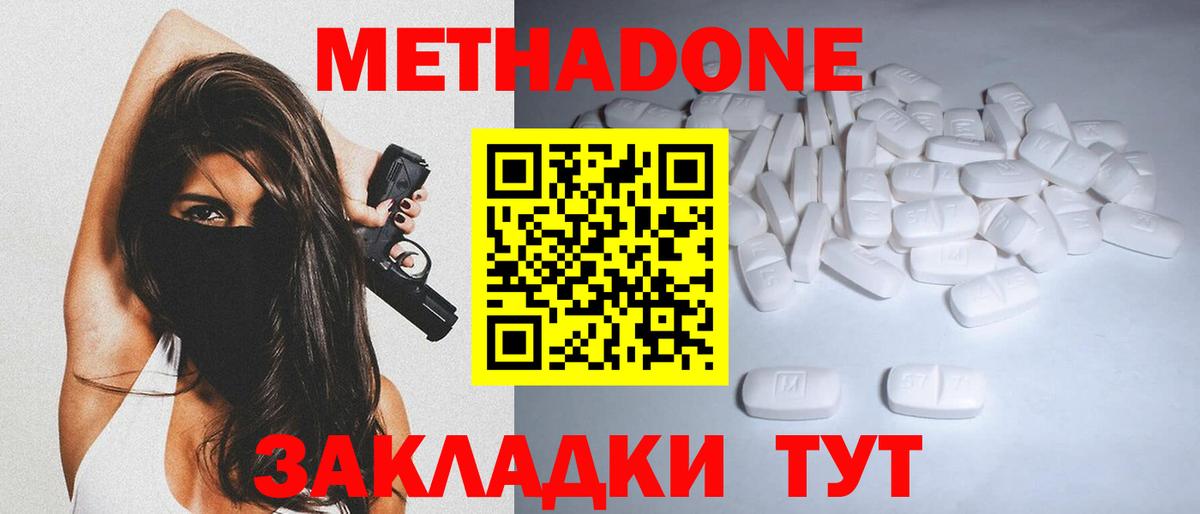 Меф МЯУ МЯУ кристаллы  Балашиха  Вход с VPN  ГАШИШ  Alpha PVP СК кристаллы  ТГК  Кокаин  ГАШИШ  Бошки Шишки 