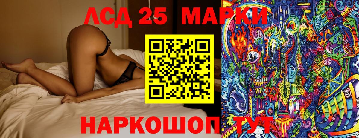 Марки N-bome 1,5мг  как найти закладки  Балашиха  Вход с VPN 
