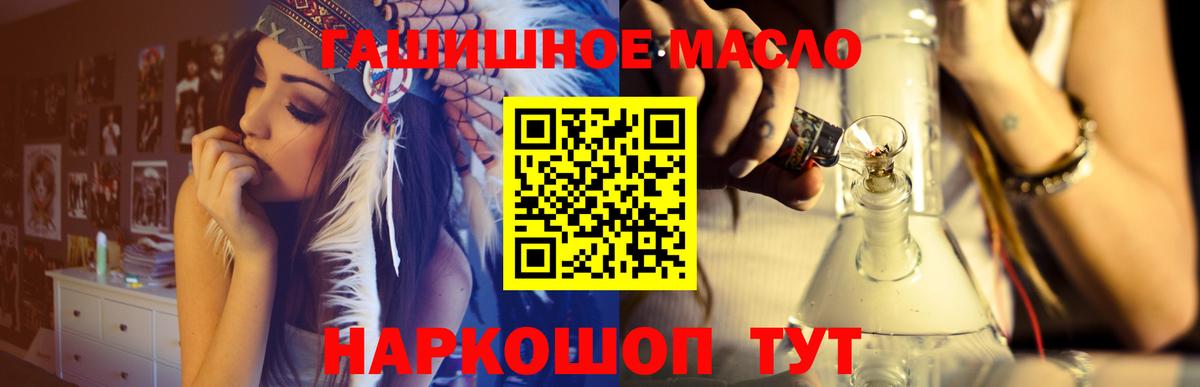 ТГК Wax  Вход с VPN  Балашиха 