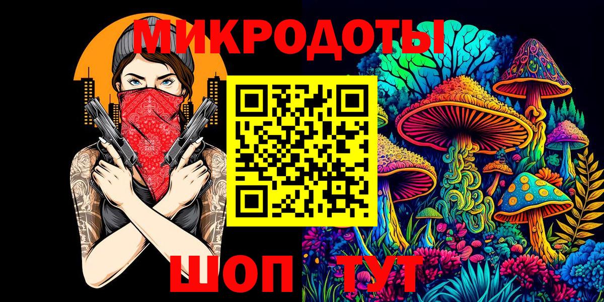 Галлюциногенные грибы мицелий  Вход с VPN  Балашиха 