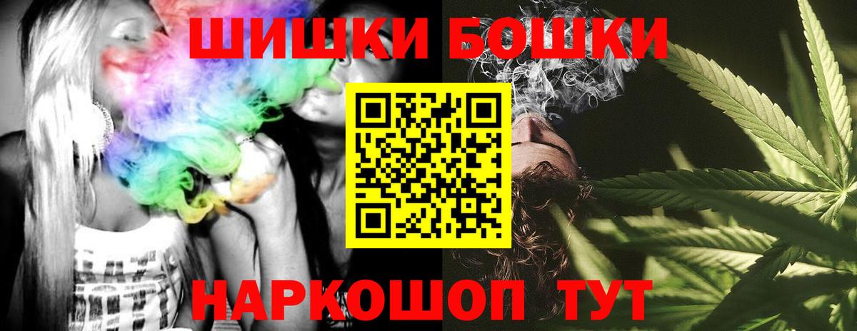 Каннабис SATIVA & INDICA  Вход с VPN  МАРИХУАНА план  Балашиха  Шишки марихуана сатива 